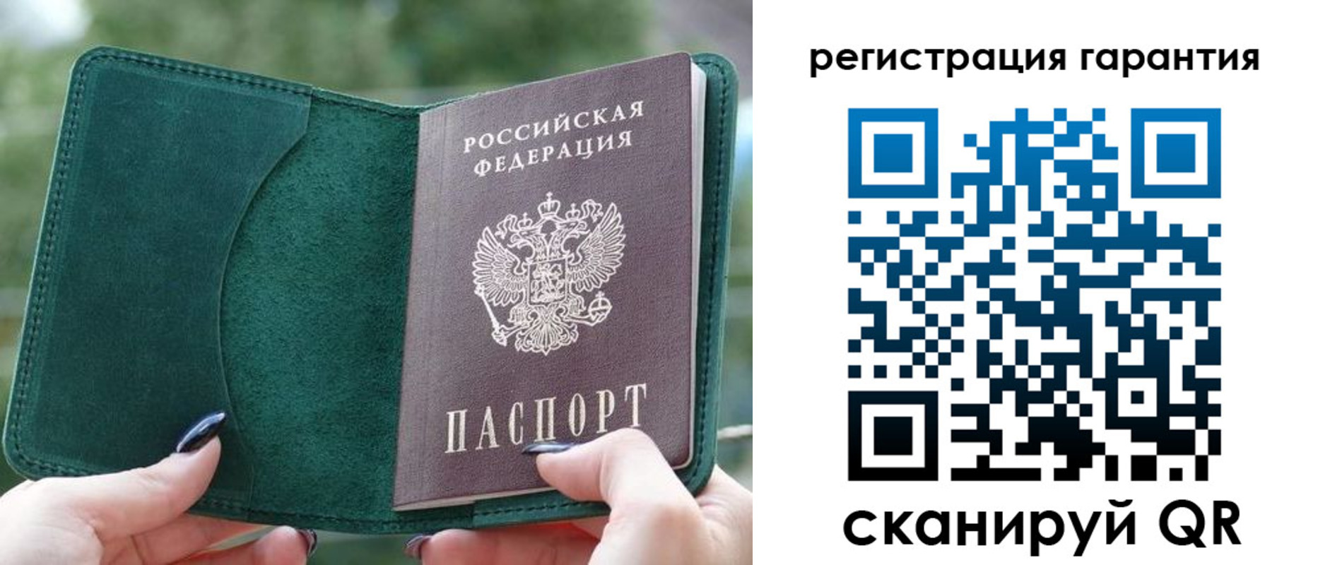 найти адрес прописки в Белорецке