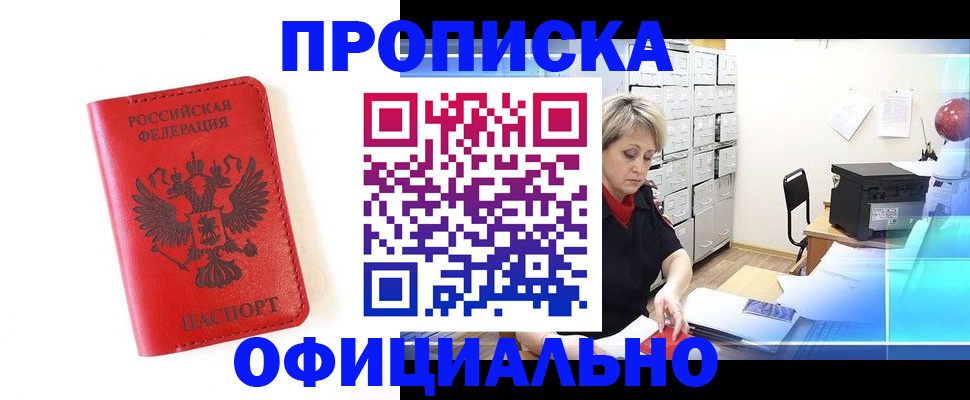 форма 3 в Белорецке